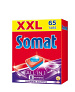 Таблетки для посудомоечной машины Somat Все-в-1 65шт