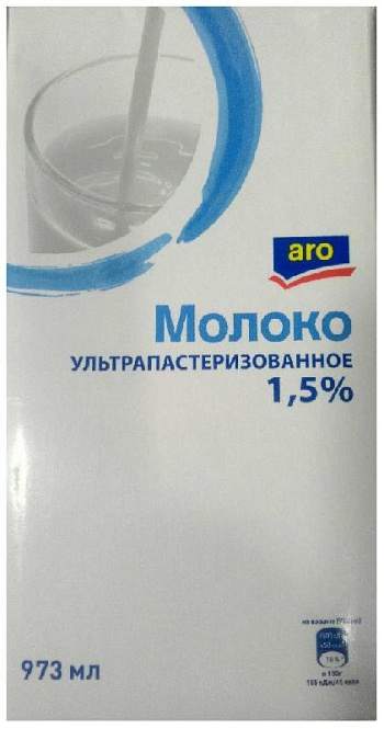 Молоко ARO 1,5% 973мл