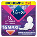 Прокладки гигиенические Libresse Maxi Ночные DUO 16шт