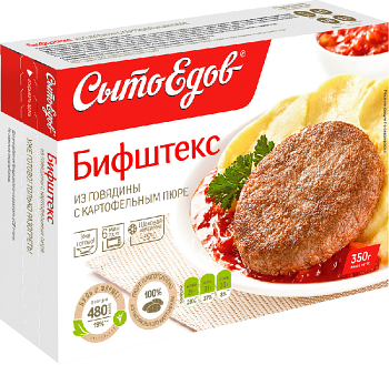 Бифштекс СытоЕдов из говядины с картофельным пюре 350гр