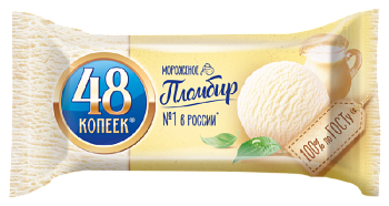 Мороженое 48 КОПЕЕК Пломбир брикет без змж 400мл
