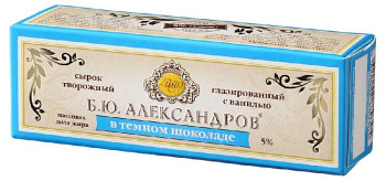 Сырок глазированный Б.Ю. Александров в темном шоколаде 5% 50г