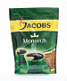 Кофе натуральный растворимый сублимированный Jacobs Monarch 150 гр