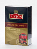 Чай Riston черный English Breakfast 200 гр