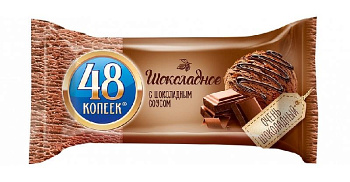 Мороженое 48 КОПЕЕК Шоколад брикет без змж 400мл