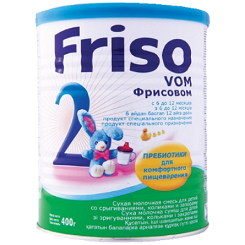 Молочная смесь№2 с пребиотиками Friso 400 гр