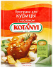 Приправа для курицы Kotanyi с чесноком, 30г