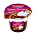 Пудинг Ehrmann Grand Dessert Взбитые Сливки и Шоколад 4,9% 200 гр