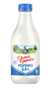 Молоко Домик в деревне 2,5% 930мл