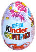 Яйцо шоколадное Kinder-Сюрприз для девочек, 20г
