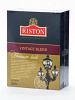 Чай черный RISTON vintage blend лист. к/уп 200г
