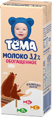 Молоко ТЕМА у/паст. питьевое обогащенное 3,2% без змж 200мл