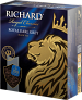 Чай черный Royal Earl Grey Richard 100х2г