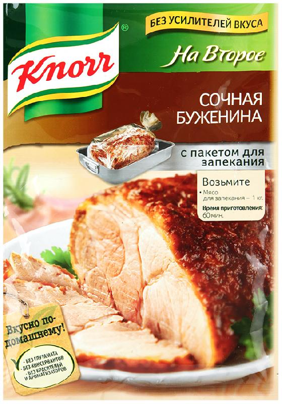 Приправа на второе сочная буженина Knorr 30 гр