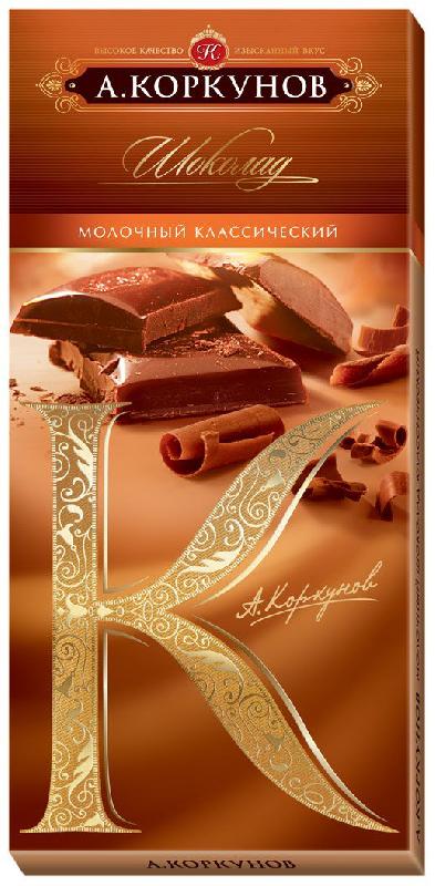 Шоколад А.Коркунов Молочный 90 гр