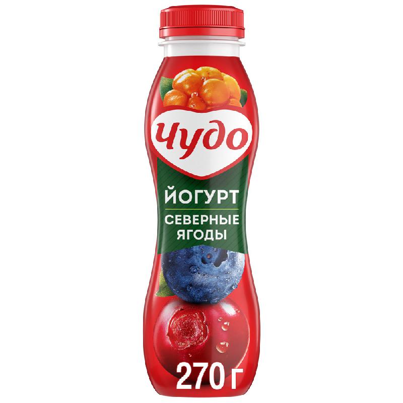 Йогурт питьевой северные ягоды Чудо 270 гр