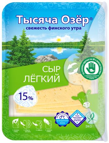 Сыр Тысяча Озер Легкий 15% Нарезка 150 гр