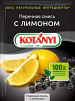 Перечная смесь с лимоном Kotanyi 20г