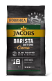 Кофе JACOBS Barista Editions Crema зерновой 1кг