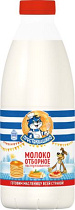 Молоко Простоквашино отборное 3,4%-4,5%,930мл