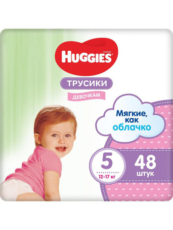Подгузники-трусики детские для девочек HUGGIES 5 12–17кг 48шт