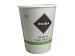 Стаканы бумажные Rioba для кофе 200мл 50шт