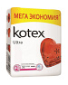Прокладки Kotex ультра сетч супер, 32шт