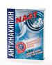 Порошок для стиральных машин Nast Антинакипин, предотвращает накипь, 500 гр.