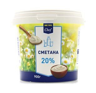 Сметана Metro Chef 20% 900 г