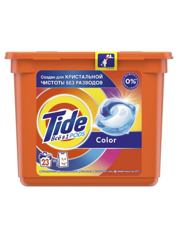 Капсулы для стирки TIDE Color 23шт