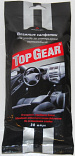 Влажные салфетки для ухода за интерьером автомобиля Top Gear 30шт