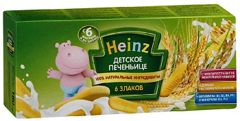 Печенье Heinz 6 злаков 160г