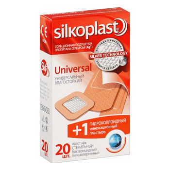 Пластырь медицинский Silkoplast Universal 20 шт