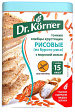 Хлебцы рисовые Dr Korner с морской солью 100 г