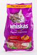 Сухой корм Whiskas для кошек подушечки, говядина, ягненок, кролик, 1,9 кг