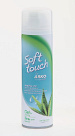Гель для бритья Soft Touch Arko for women sensitive skin для чувствительной кожи  c алоэ вера +витам