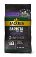 Кофе JACOBS Barista Editions Espresso зерновой 1кг