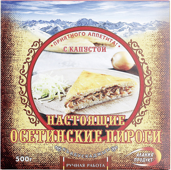 Пирог Алания Продукт осетинский с капустой 500 г