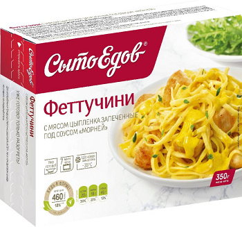 Феттучини СытоЕдов с мясом цыпленка, 350 гр.