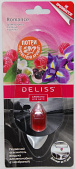 Освежитель воздуха Deliss аромат-ирис ,жасмин,малина