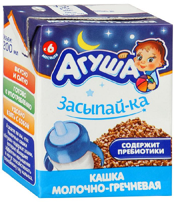 Кашка Агуша молочно-гречневая  Засыпайка  для детей с 6 месяцев, 2,5% 200мл