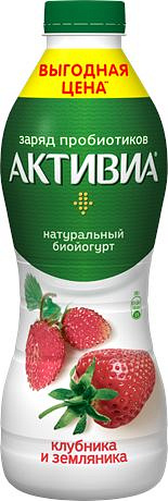 Йогурт Danone Активиа Питьевой Клубника Земляника 870 гр