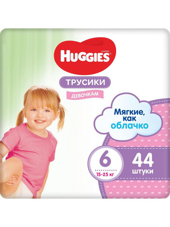 Подгузники-трусики детские для девочек HUGGIES 6 15–25кг 44шт