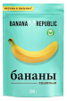 Бананы сушеные Banana Republic 200г