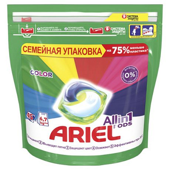 Капсулы гелевые для стирки ARIEL COLOR 45х27г