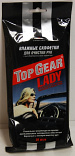 Влажные салфетки для рук Top Gear Lady 30шт