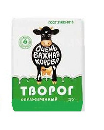 Творог обезжиренный Очень Важная Корова 0% 220 гр